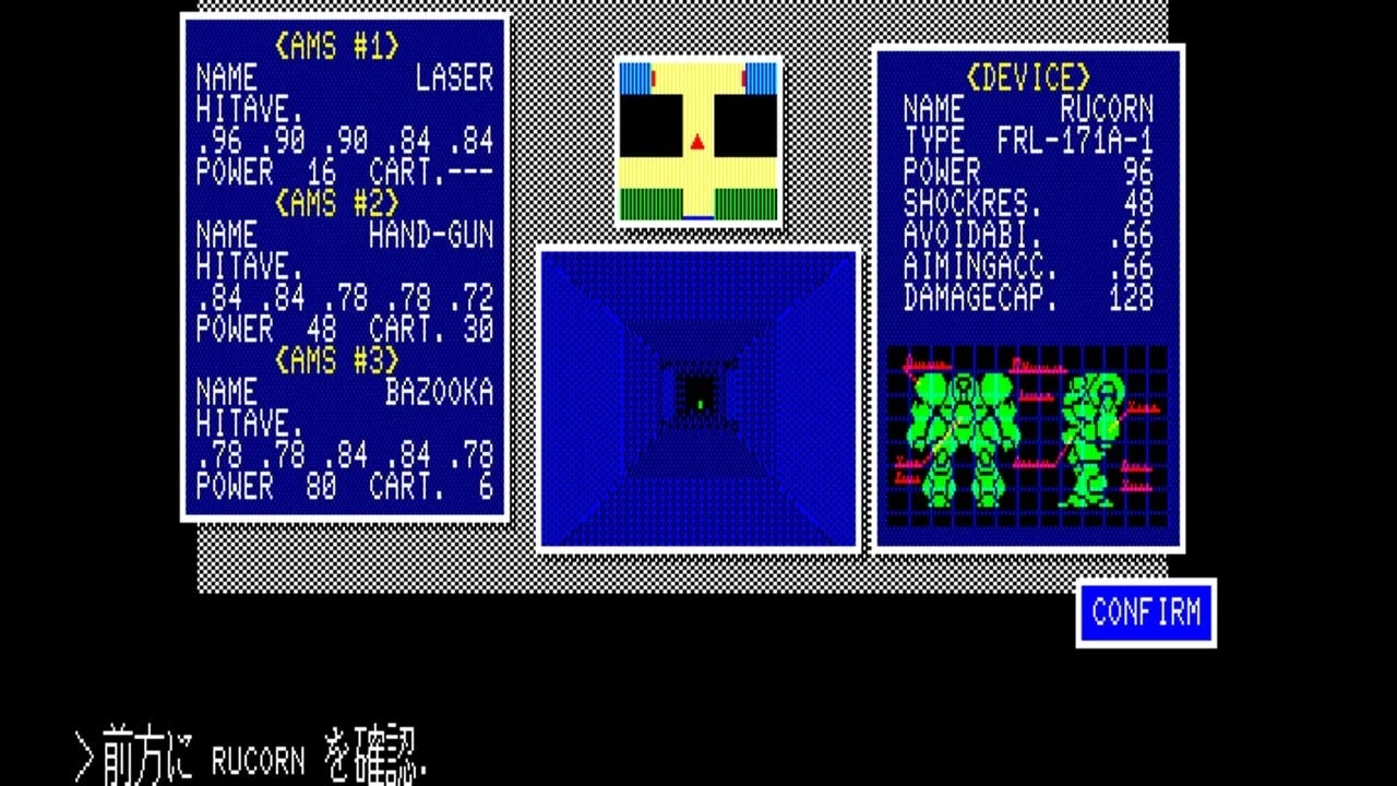 カーマイン88 ゲーム画面1