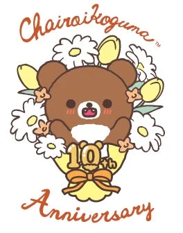 白いデイジーと黄色いチューリップの花束の中から顔を出すチャイロイコグマのイラスト