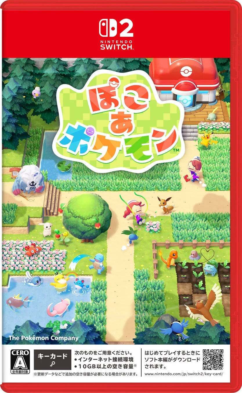 ぽこ あ ポケモン パッケージ