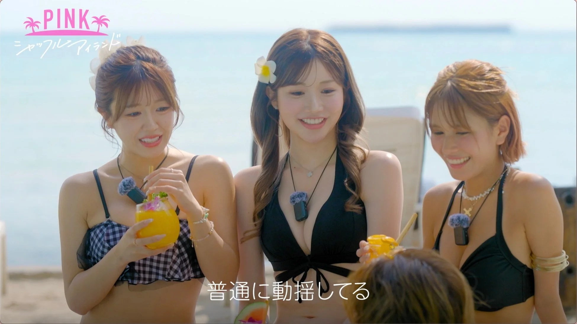 美女たちのアプローチ