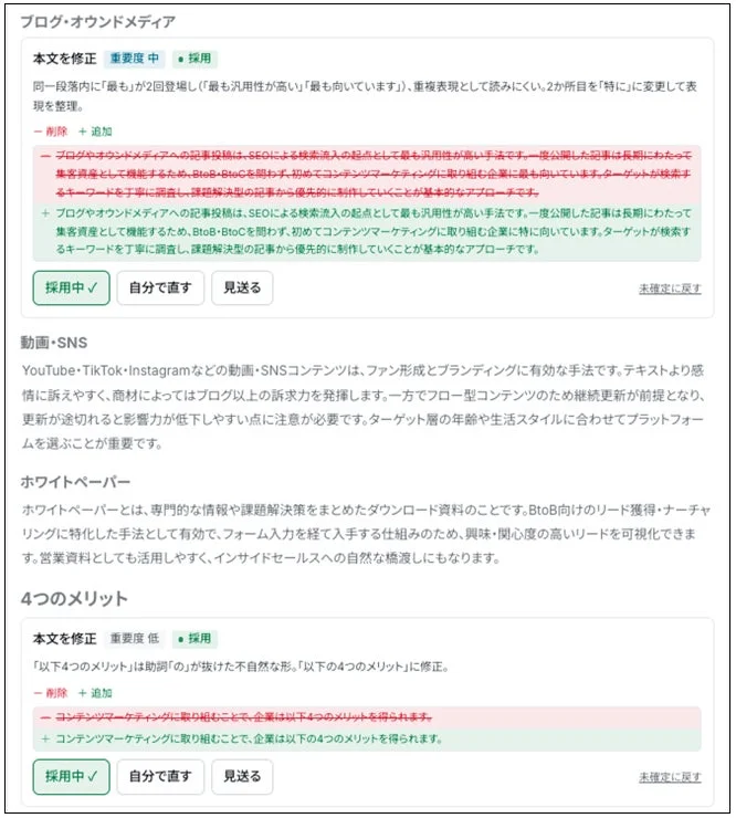 承認ワークフロー