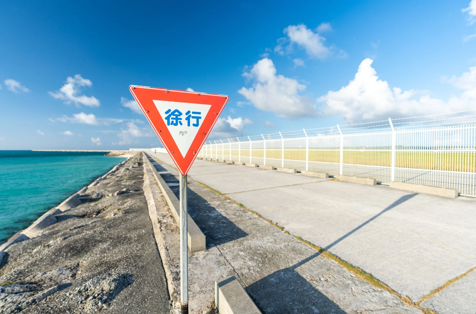 徐行標識と海