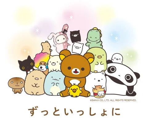 サンエックスの人気キャラクターたちが大集合した可愛らしいイラスト