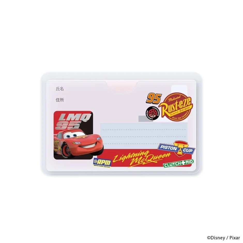 カーズ