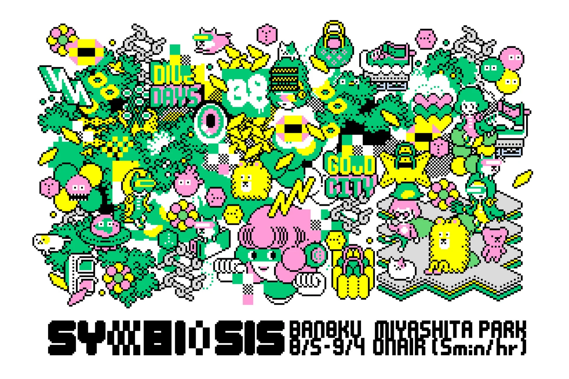 BAN8KU氏のピクセルアート作品「SYMBIOSIS」
