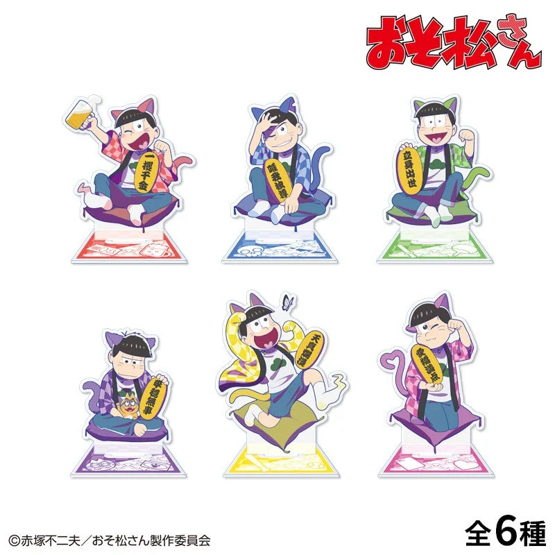 おそ松さん アクリルスタンド