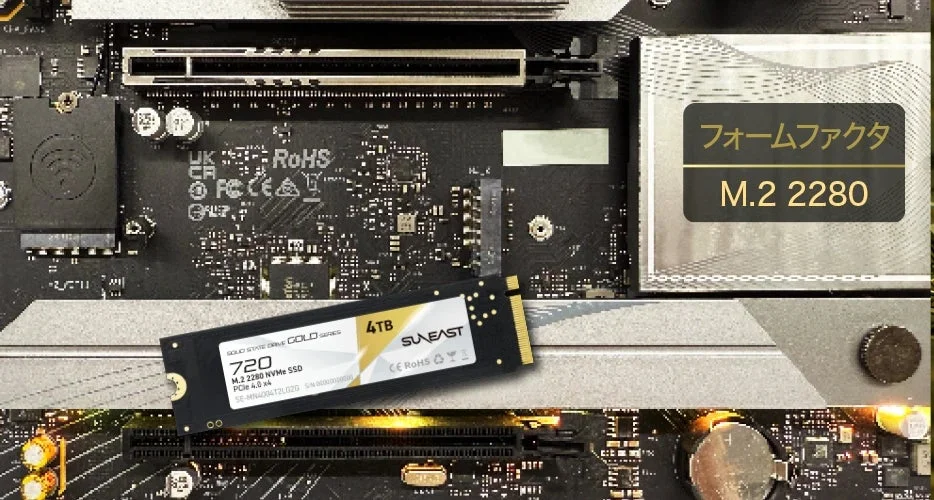 SSDが搭載されたマザーボード