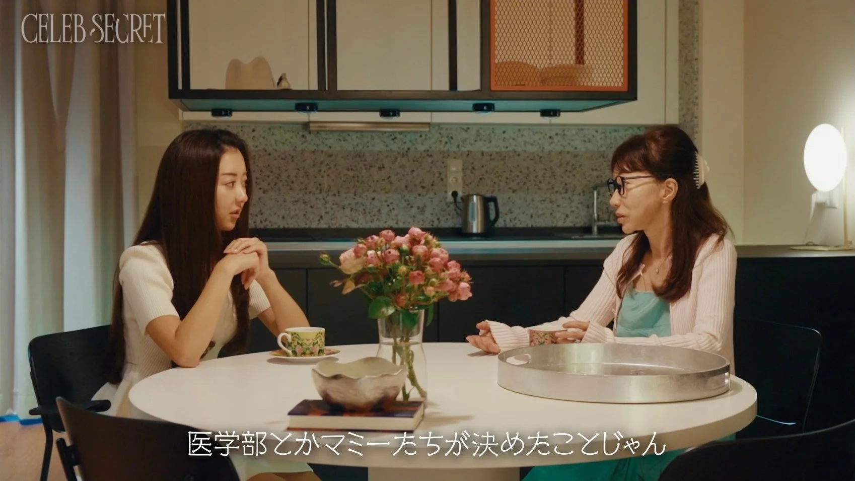 母とLaraさんの会話シーン