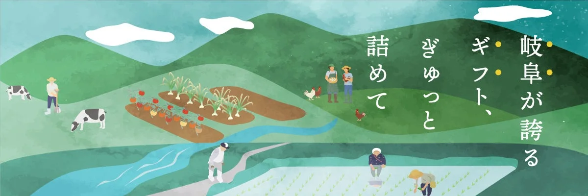 山や川、畑、水田が広がる豊かな田園風景のイラスト