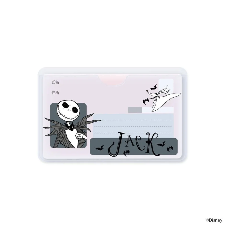 ジャック