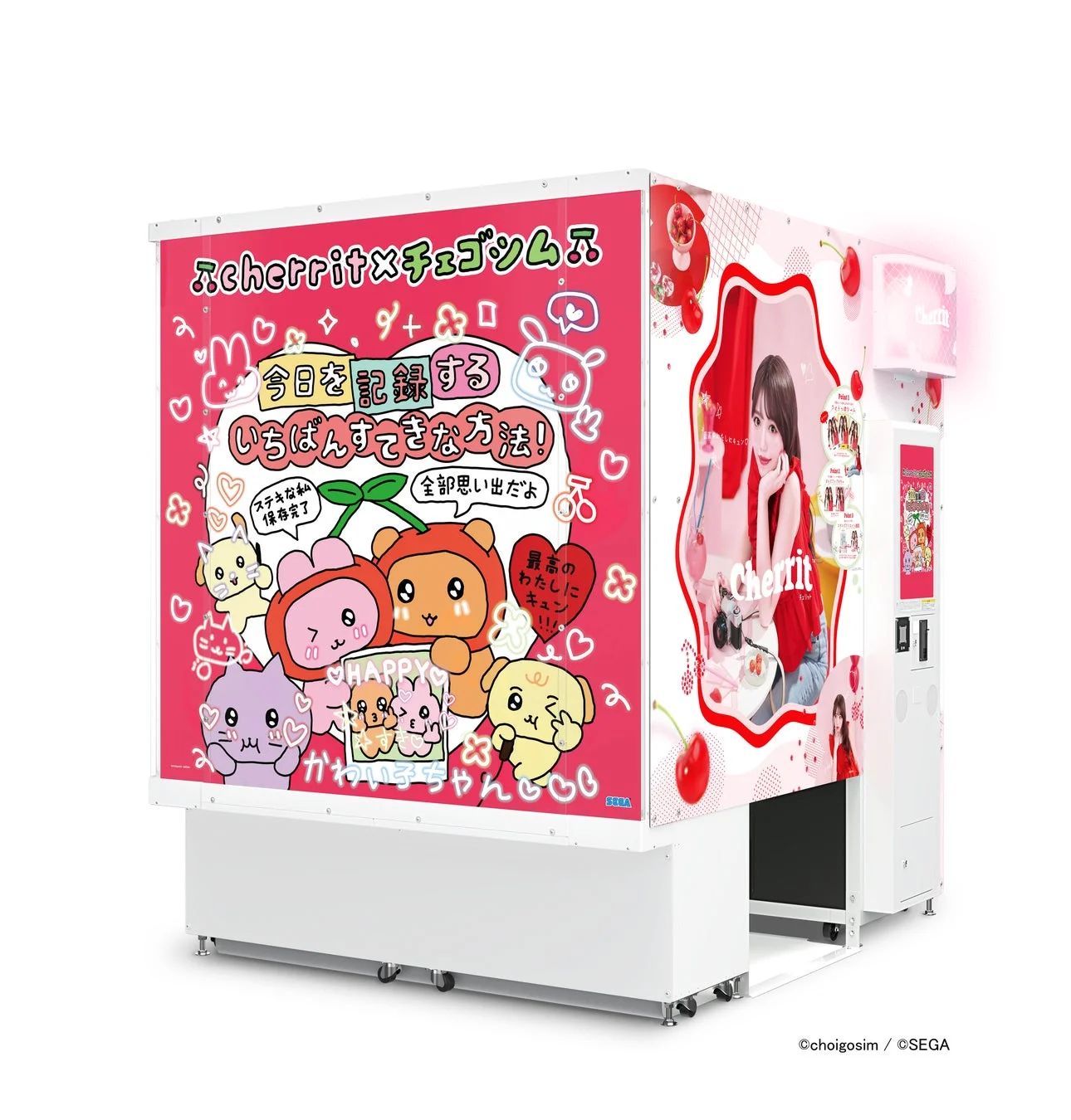 全国限定40台がチェゴシムデザインの『cherrit』に！