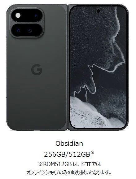 Google Pixel 11 Pro Fold Obsidian