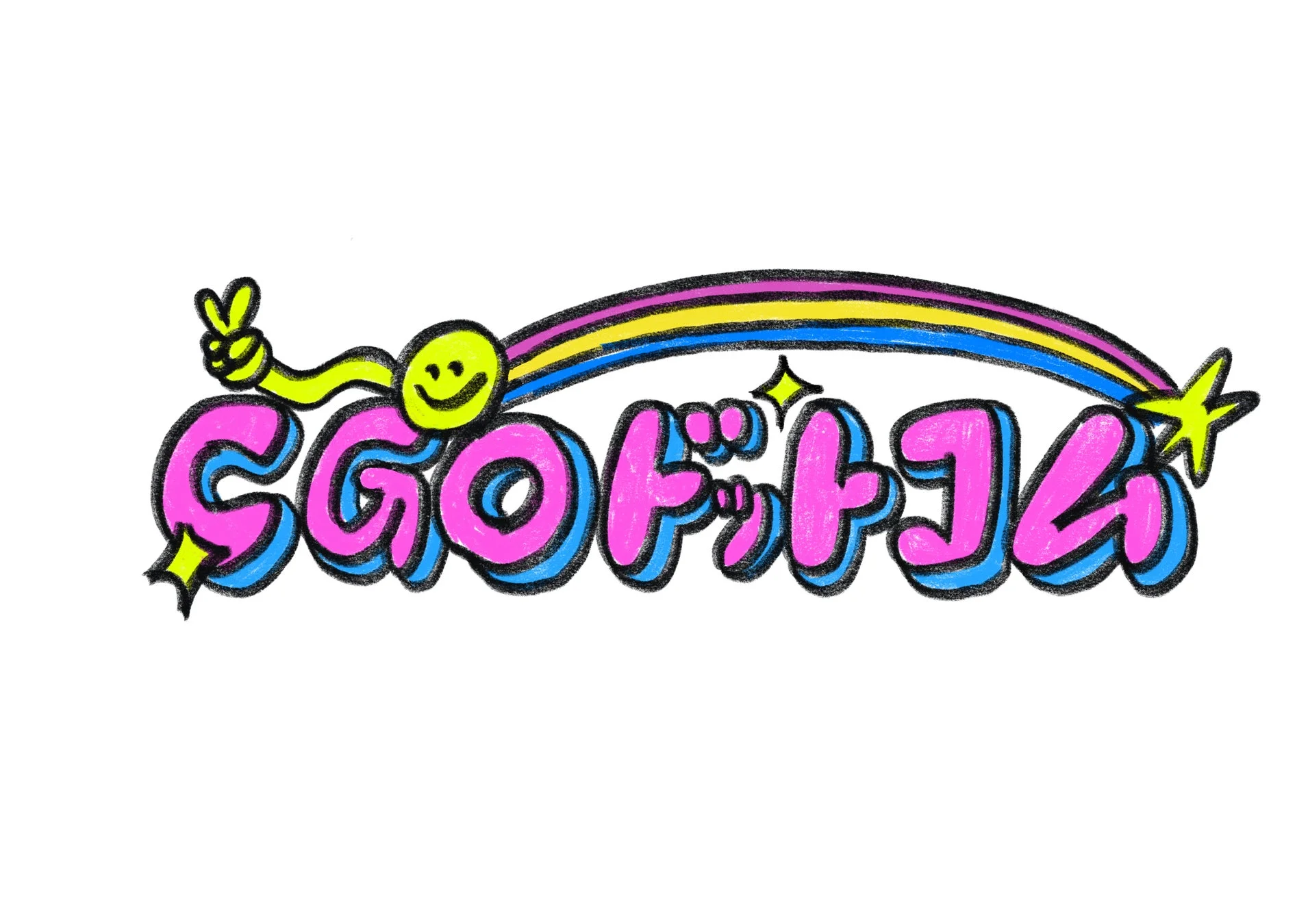 SGOドットコム