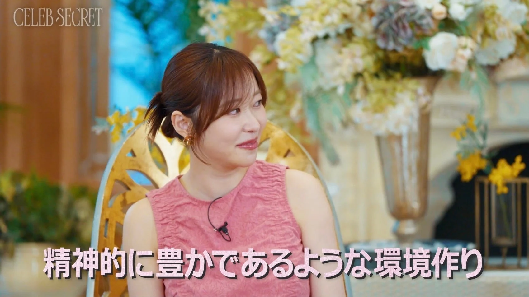 指原莉乃さんのコメント