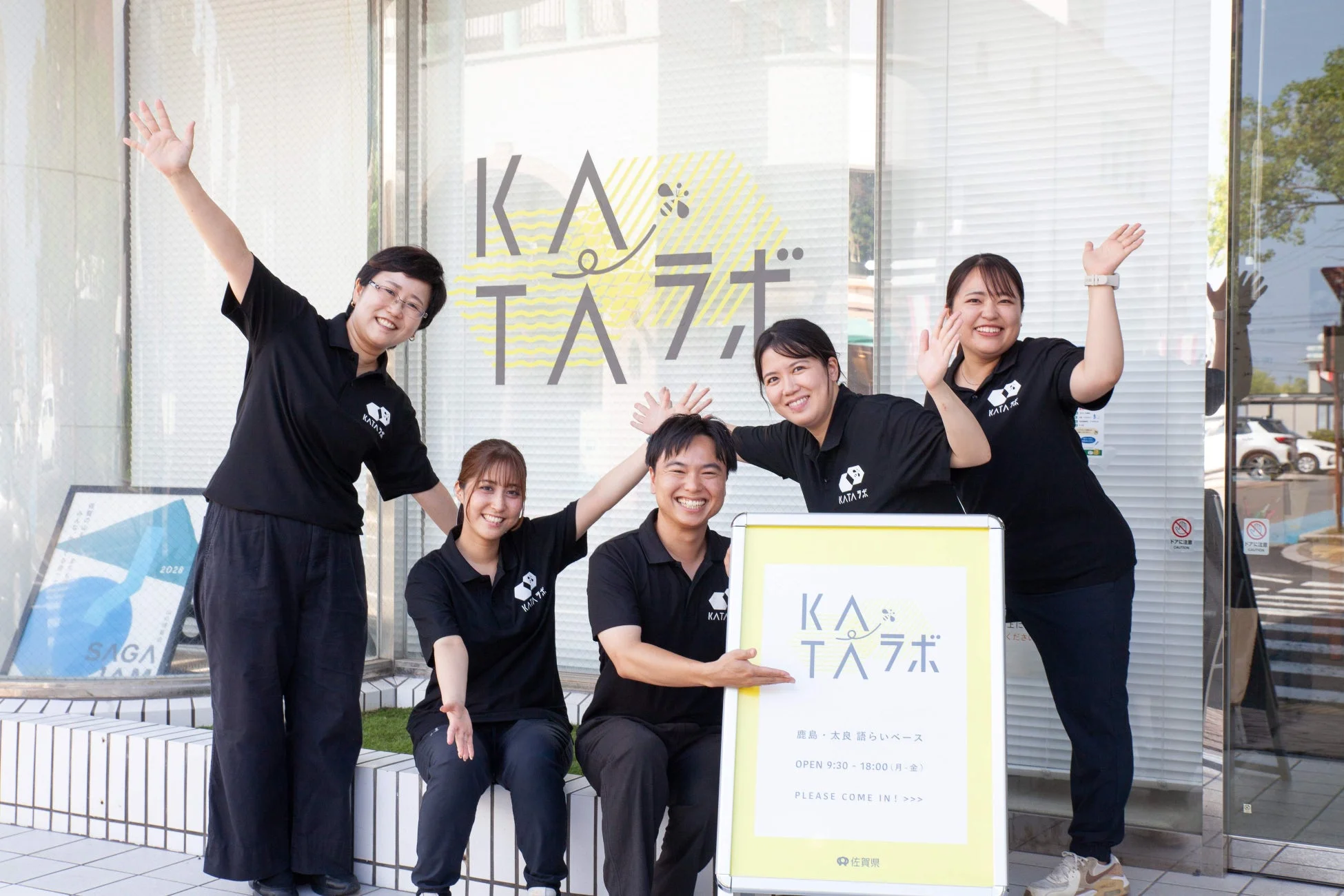 KATAラボのスタッフ
