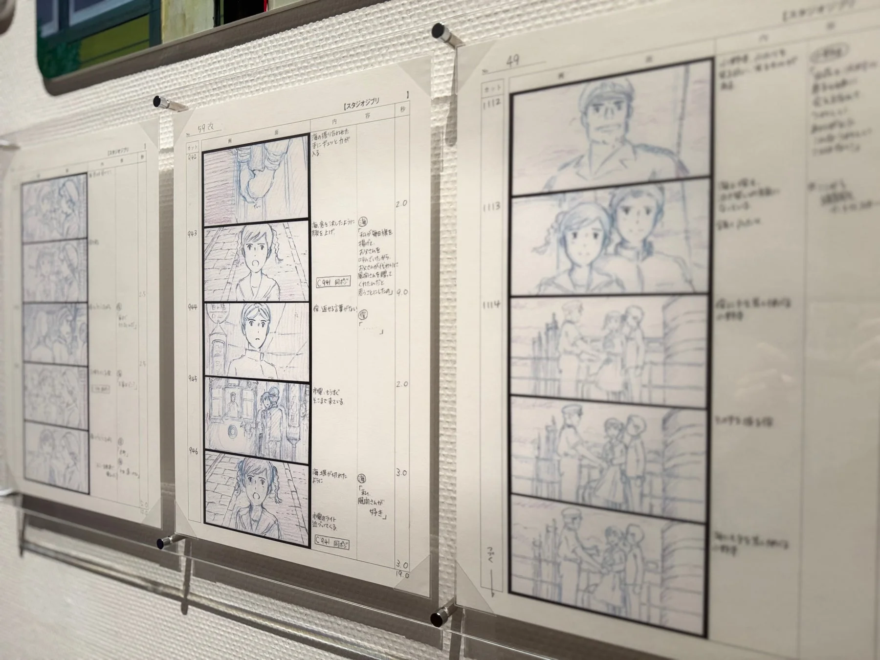 コクリコ坂からの絵コンテ