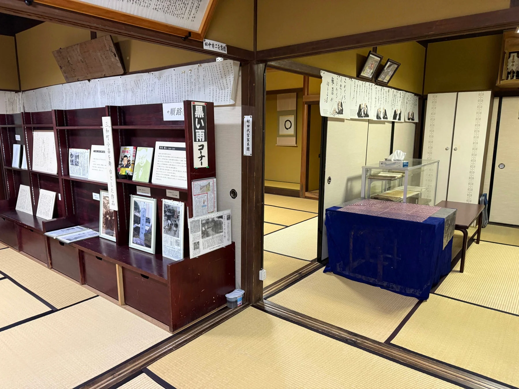 志麻利文学館の展示