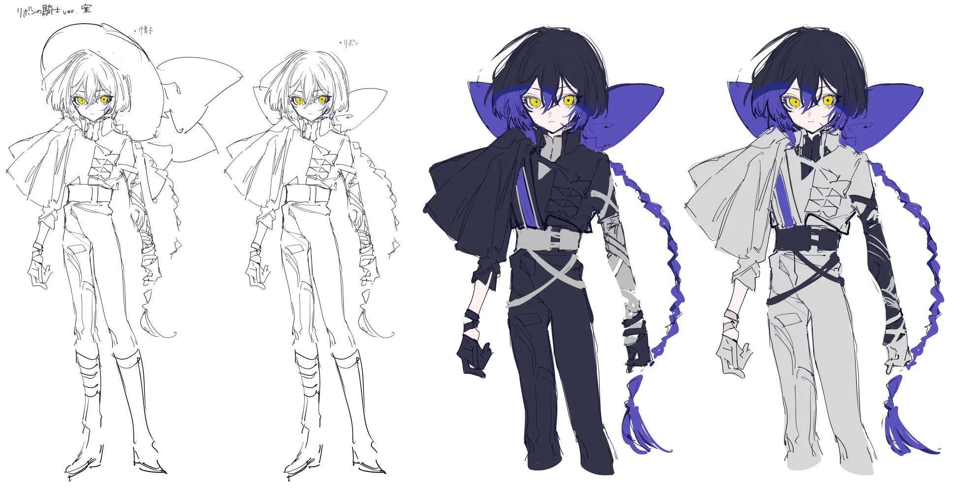キャラクターデザイン画。短髪で黄色い目をしたキャラクターの4種類のデザイン案を示しています。線画と着色されたバージョンがあり、ケープを羽織り、一部のデザインでは青い編み込みの髪飾りを特徴としています。ファンタジー風の少年キャラクターのコンセプトアートです。