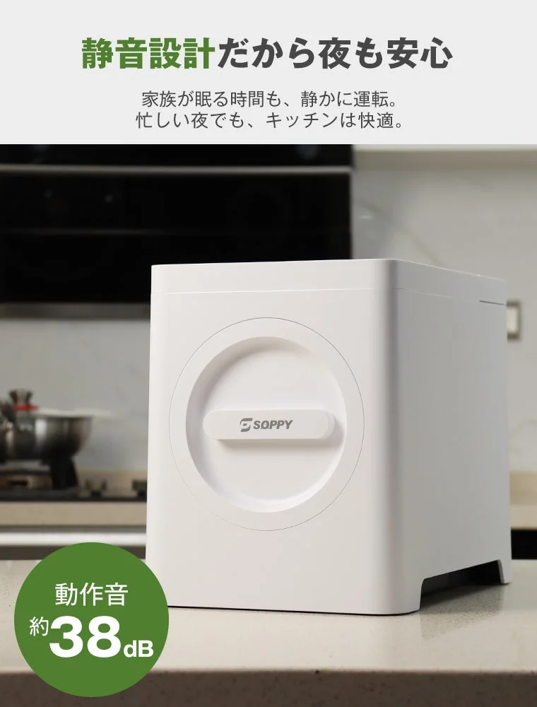 静音設計