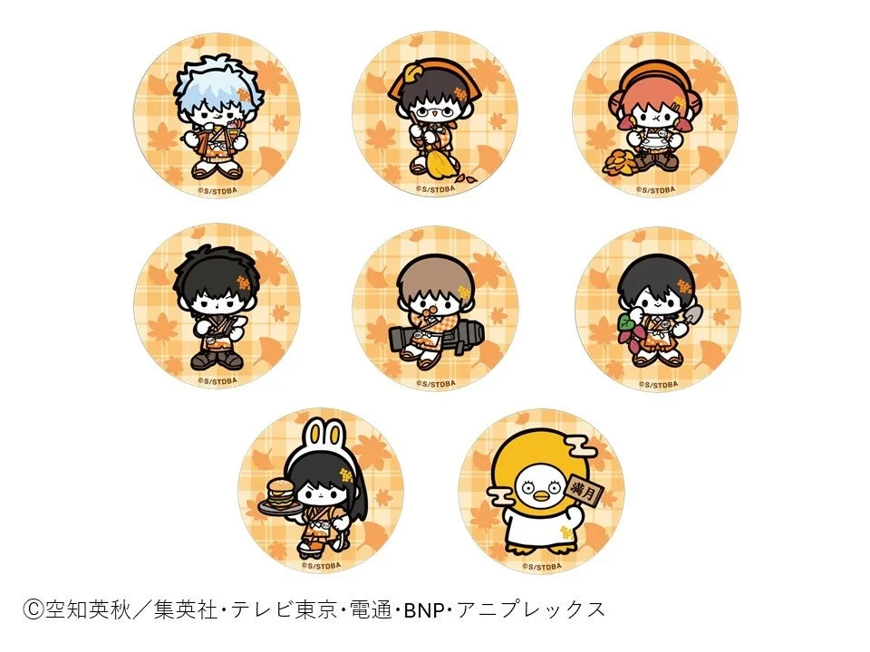 人気アニメ「銀魂」のキャラクターがちびキャラデザインで描かれた、秋をテーマにした丸いバッジのセットです。各キャラクターは紅葉柄の背景に秋らしい装いで描かれており、一部のキャラクターは秋の味覚やアイテムを持っています。