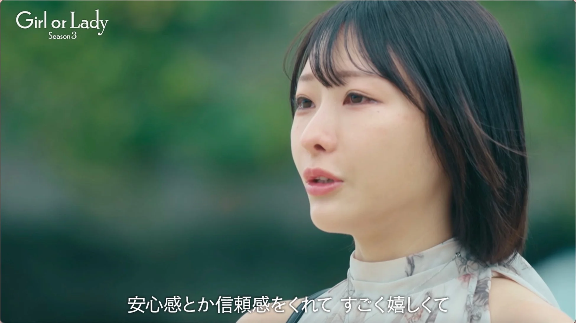 エツコが感情的に話す横顔