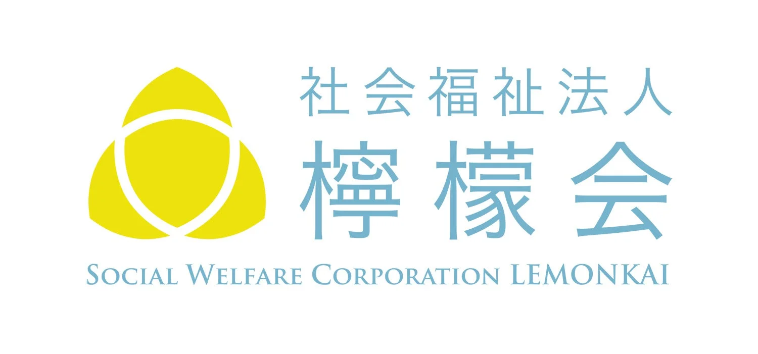 社会福祉法人檸檬会ロゴ