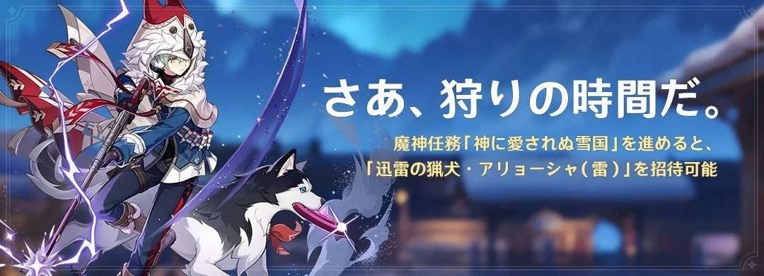 さあ、狩りの時間だ。