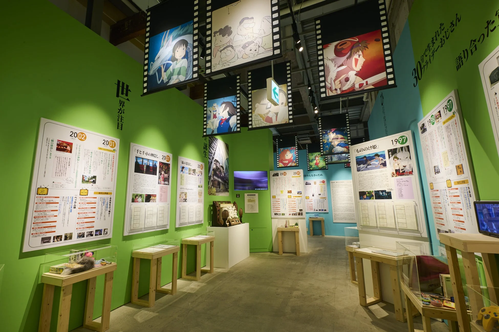 スタジオジブリ作品の歴史展示(千と千尋の神隠しなど)