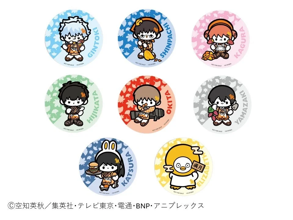 銀魂の主要キャラクター8人が、デフォルメされた可愛らしいちびキャラとして描かれた丸いイラストグッズの集合画像です。各キャラクターの名前も記載されており、版権情報も含まれています。