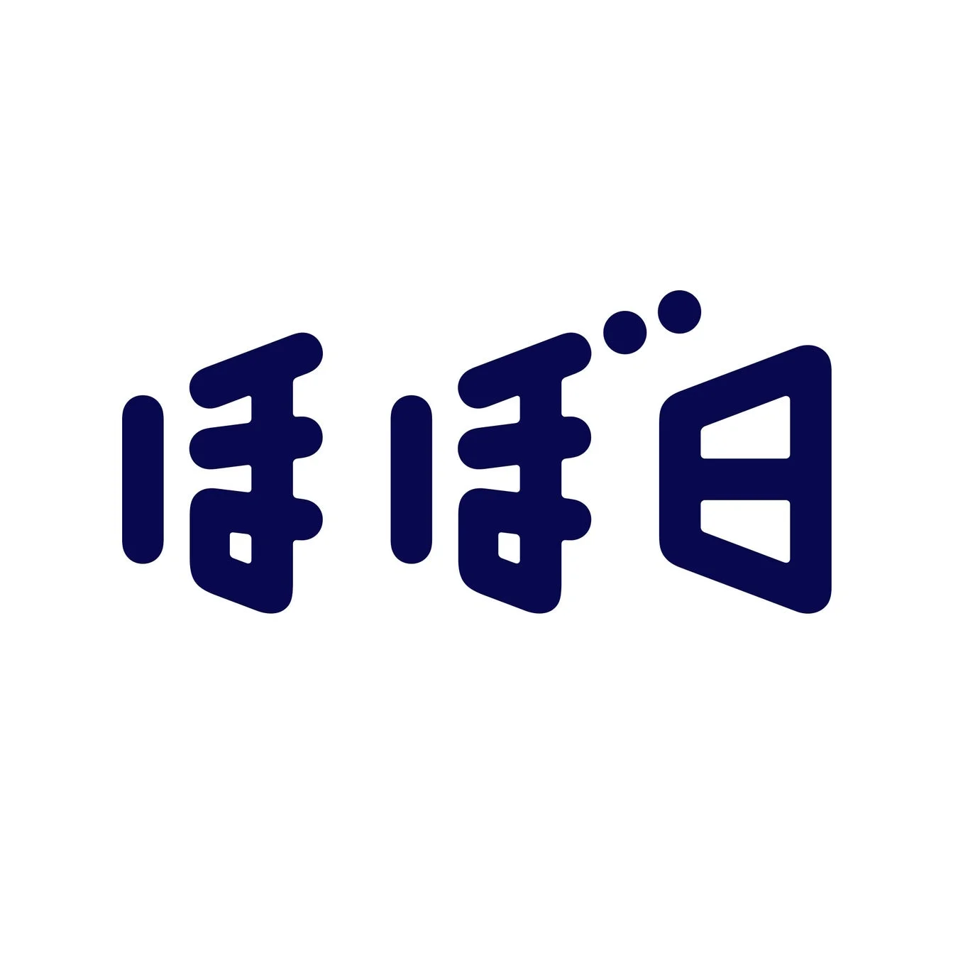 ほぼ日 ロゴ