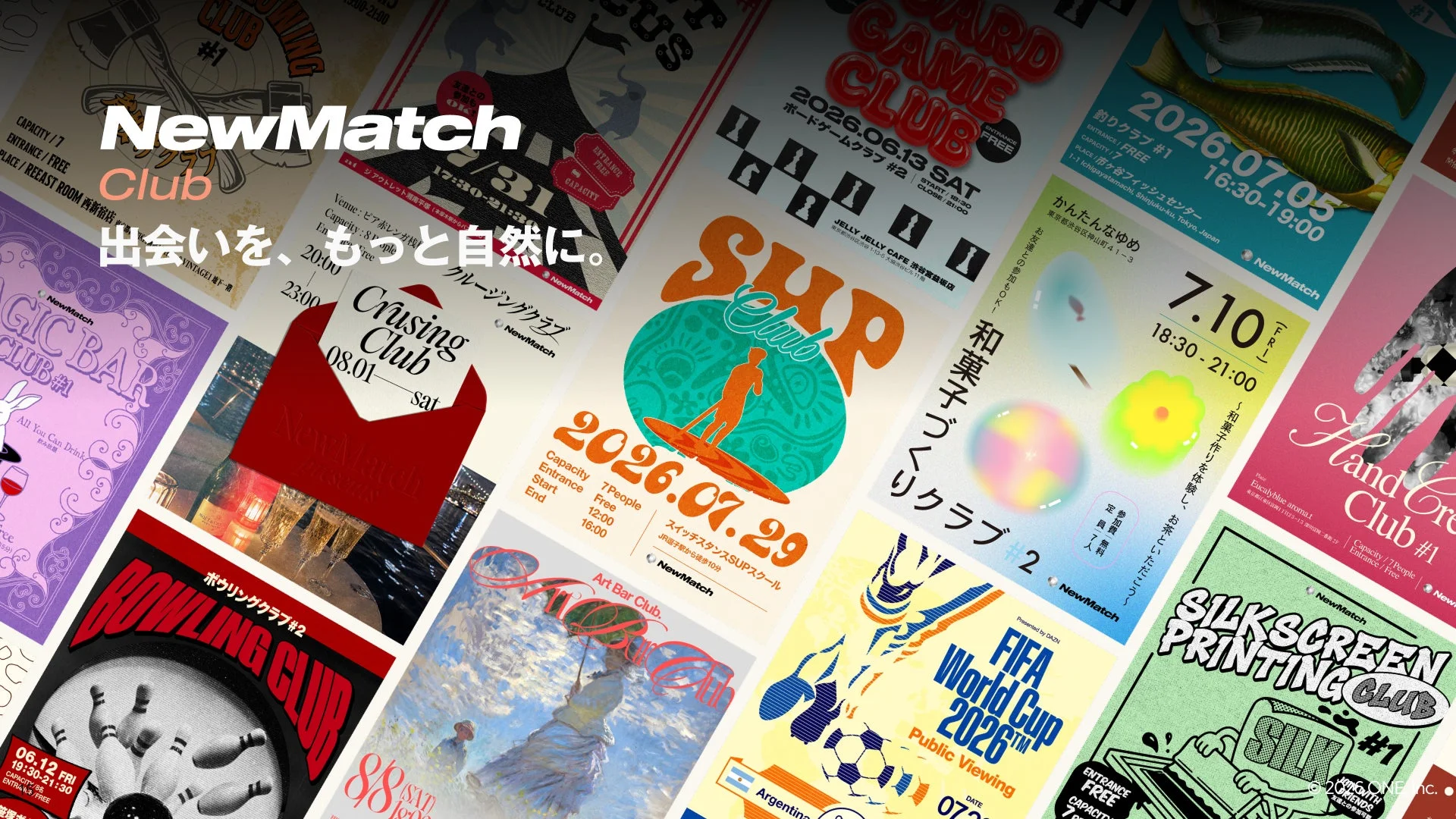 NewMatch Clubが主催する多様なイベントポスターのコラージュ