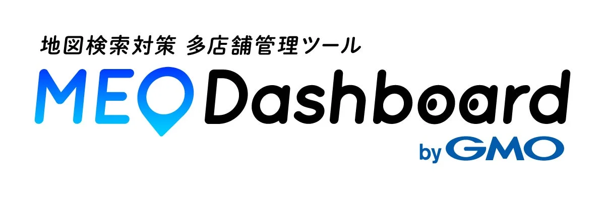 MEO Dashboard byGMOロゴ