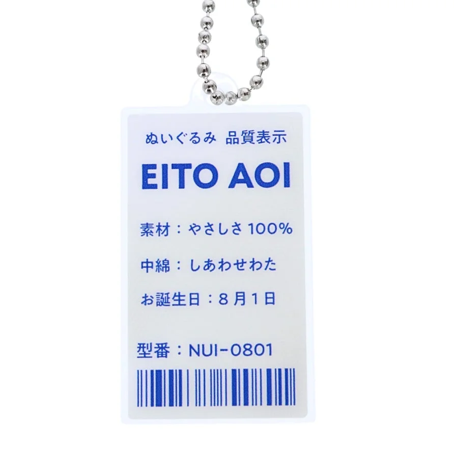 品質表示風アクキーのタグ