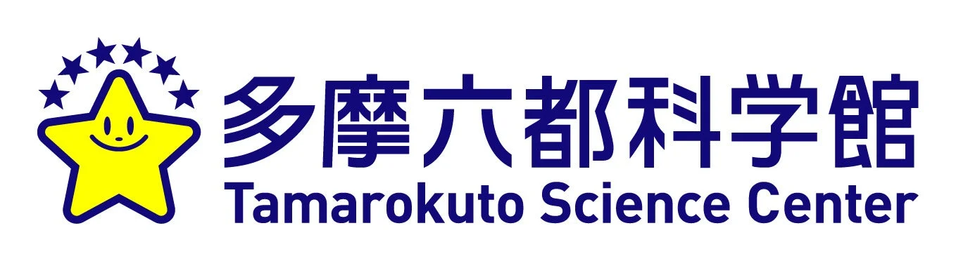 多摩六都科学館ロゴ