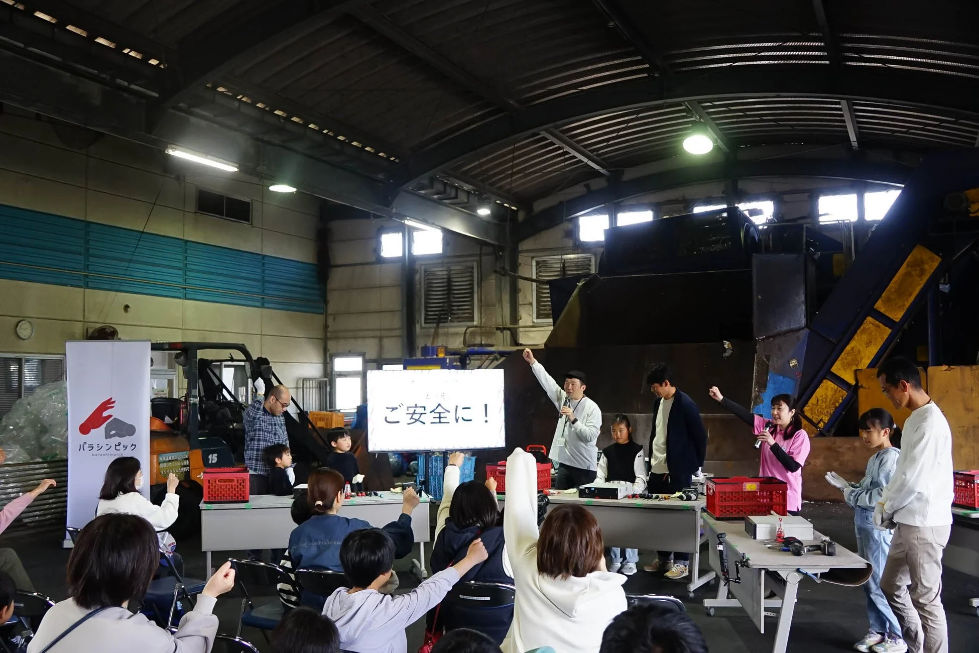 子供と大人が参加するワークショップの様子