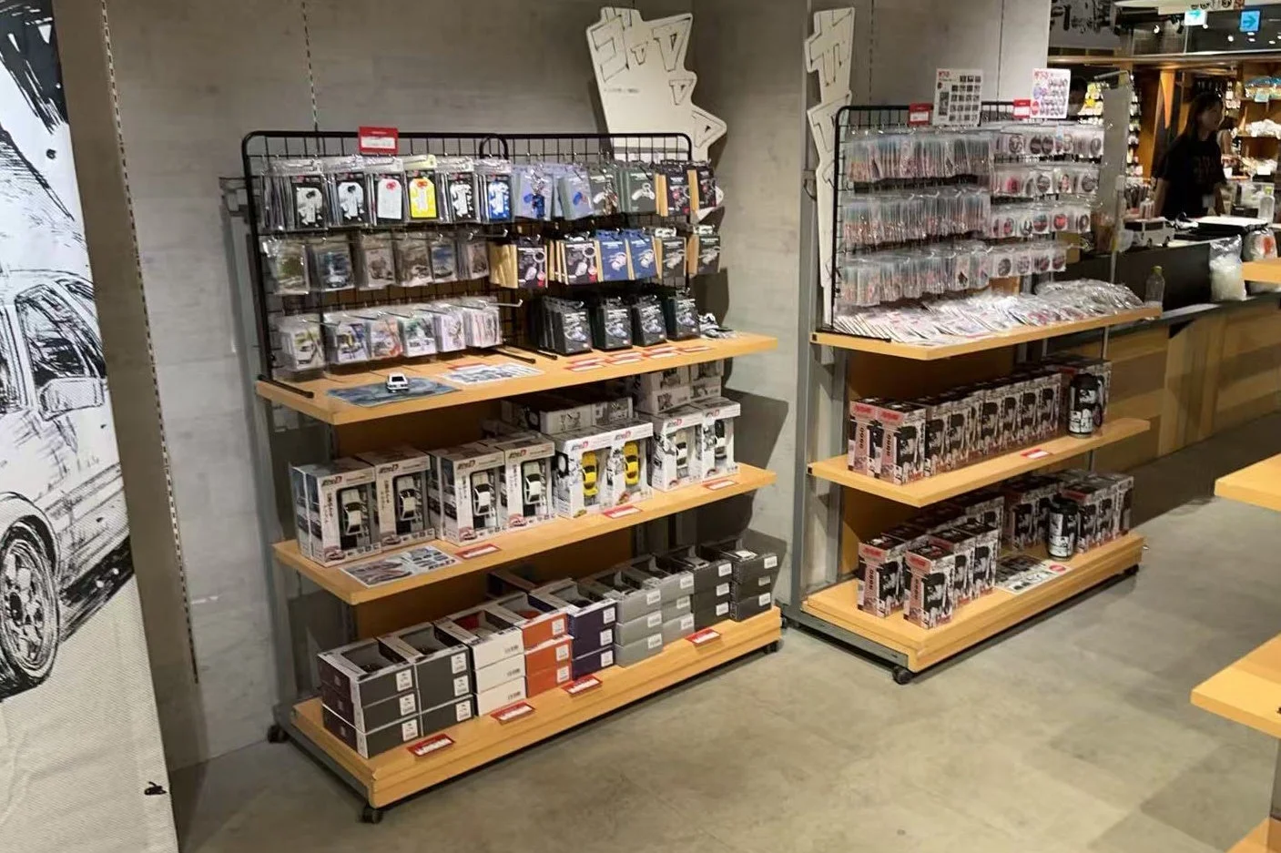 『頭文字D』商品陳列