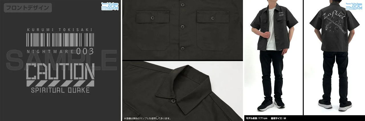 ワークシャツ着用イメージ