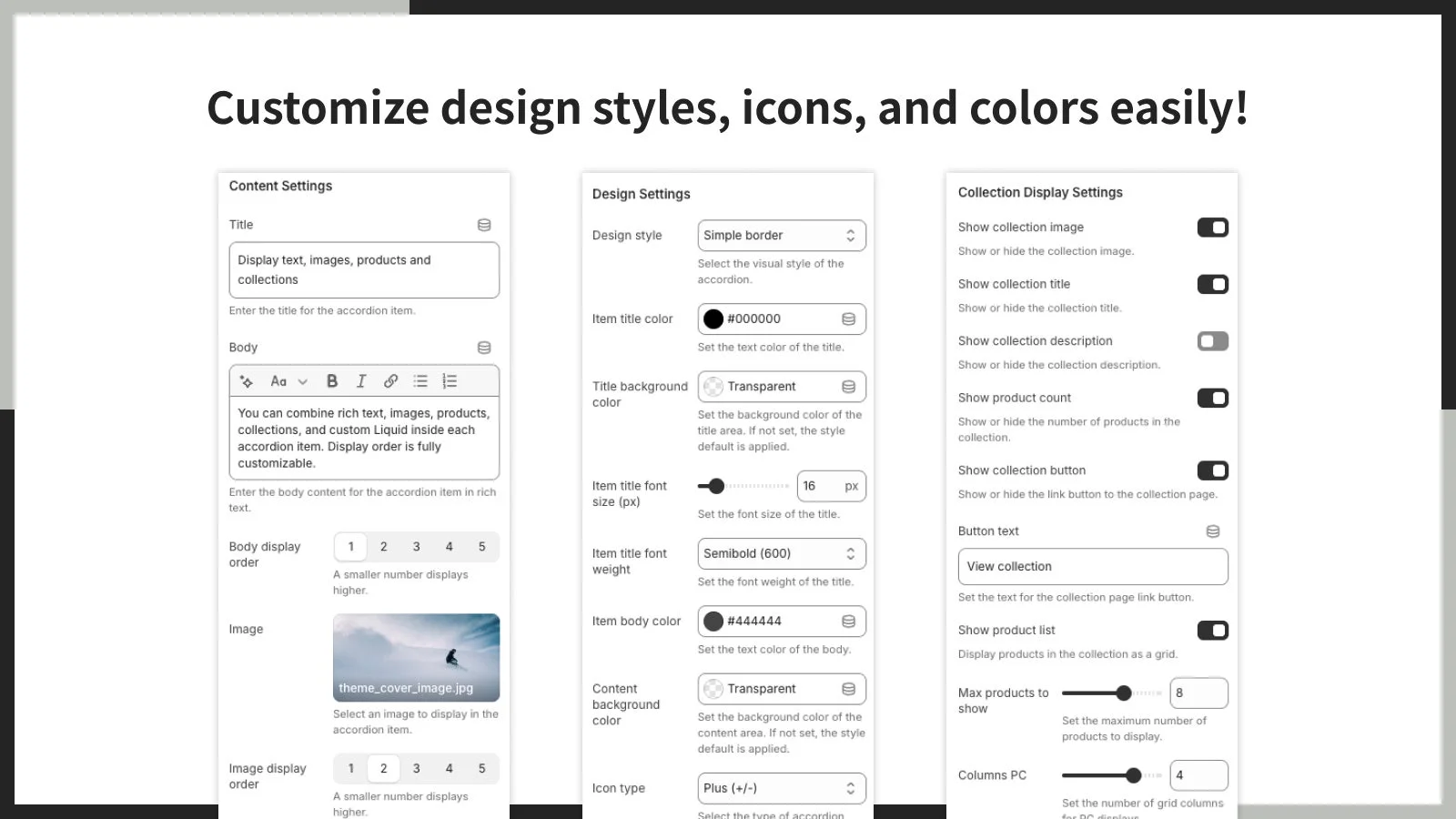 デザインとアイコンのカスタマイズ