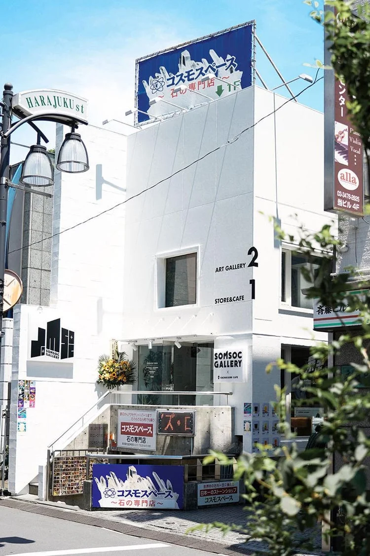 SOMSOC GALLERY外観