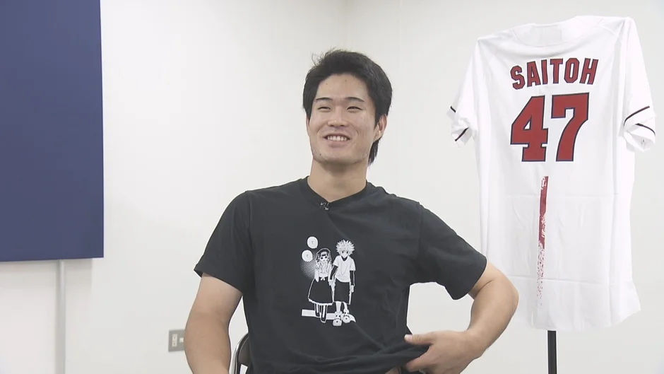 斉藤優汰投手