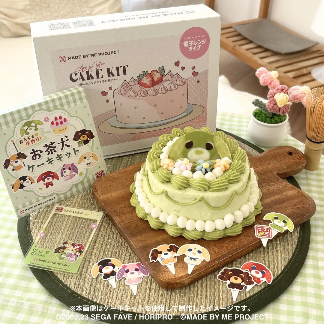 お茶犬ケーキイメージ2
