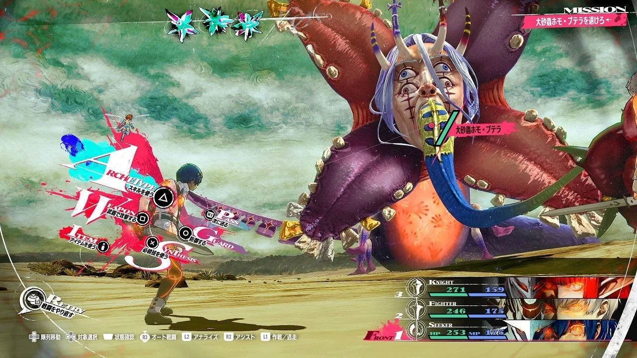 メタファー:リファンタジオ 戦闘画面