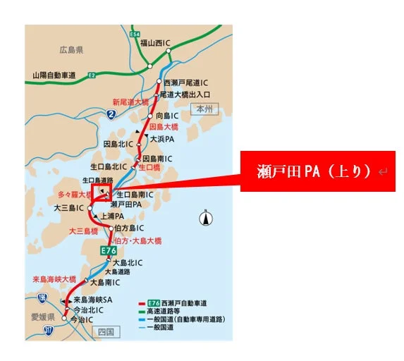 しまなみ海道 地図