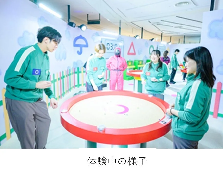イカゲーム体験中の様子