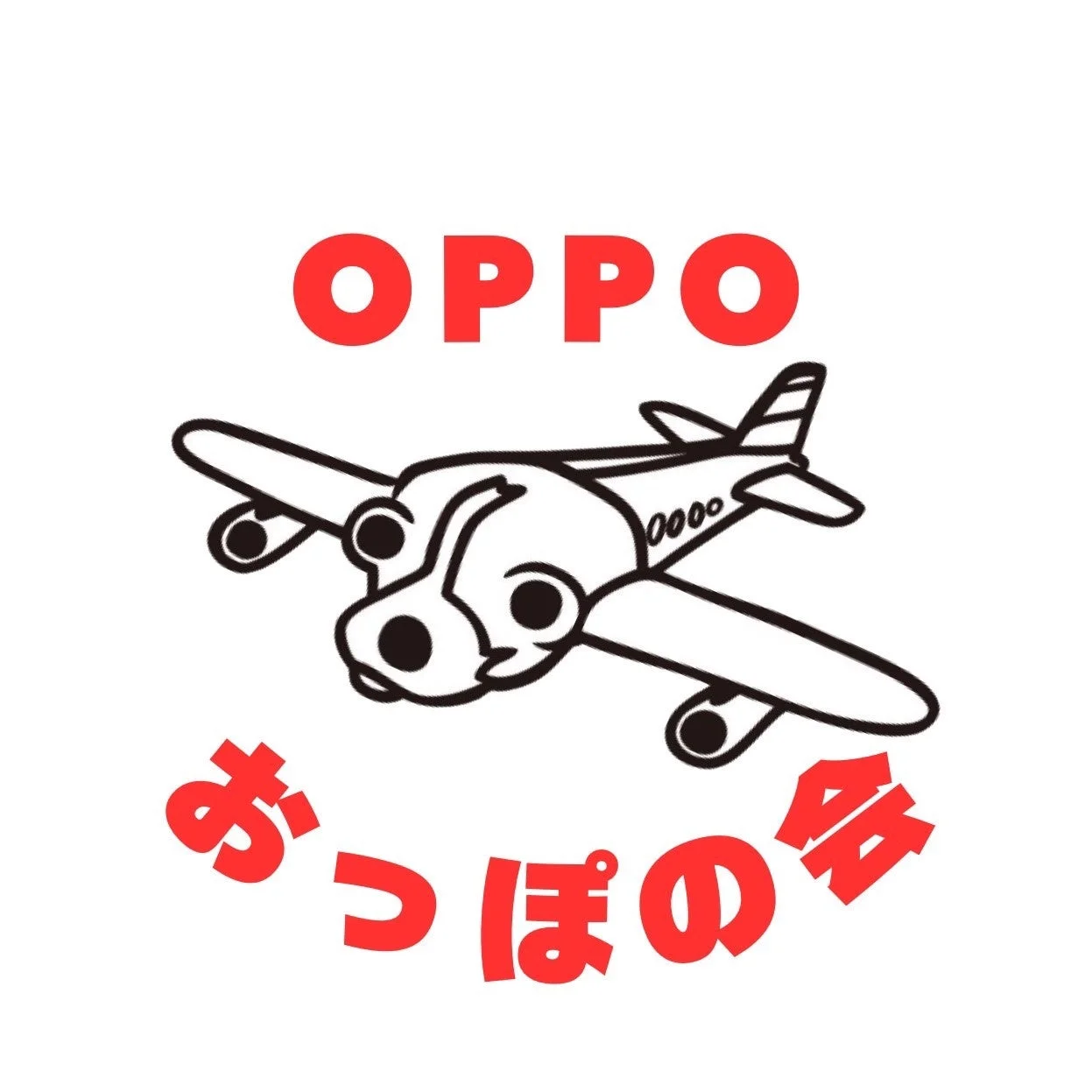 おっぽの会のロゴ
