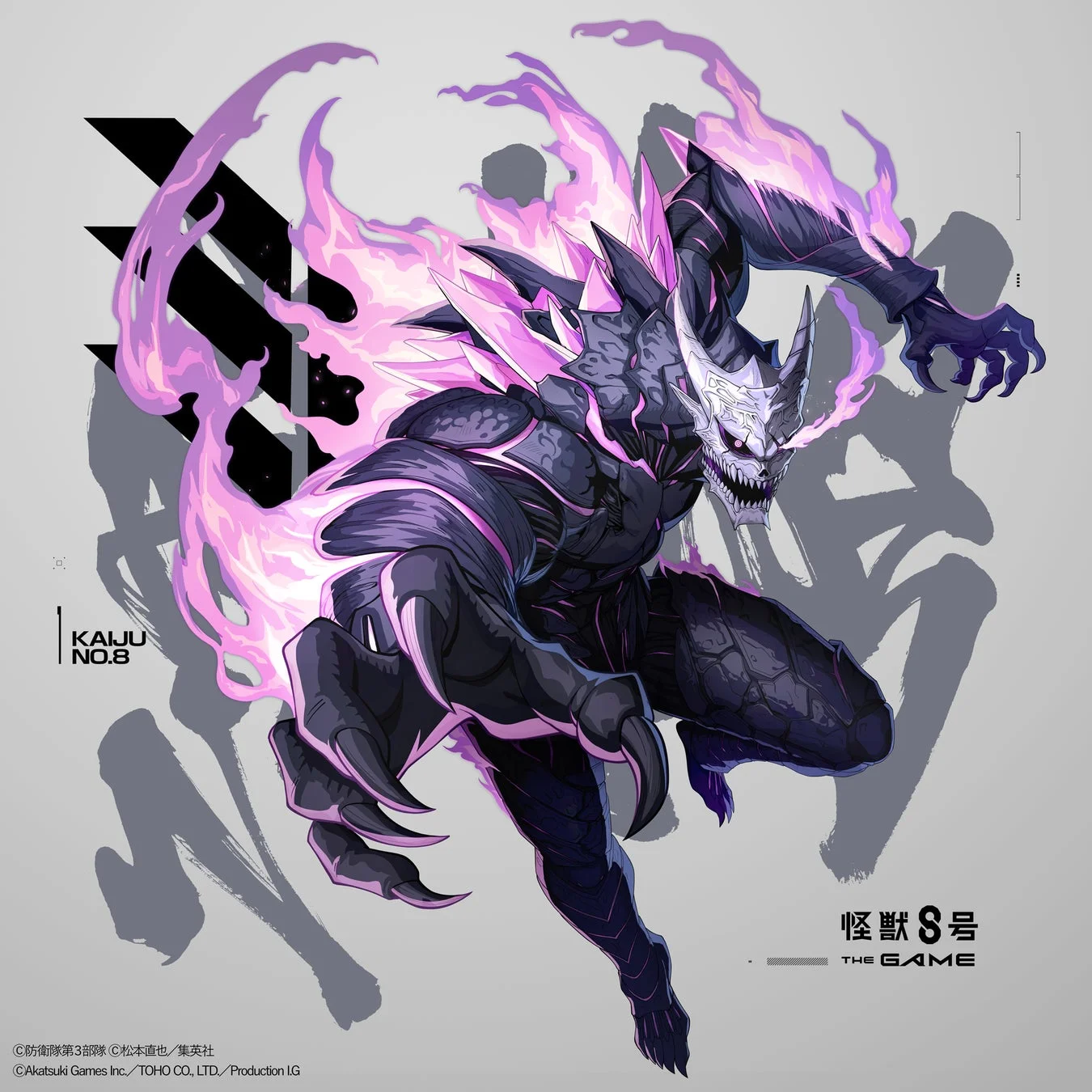 キャラクター立ち絵：［怪獣次元の一撃］怪獣８号
