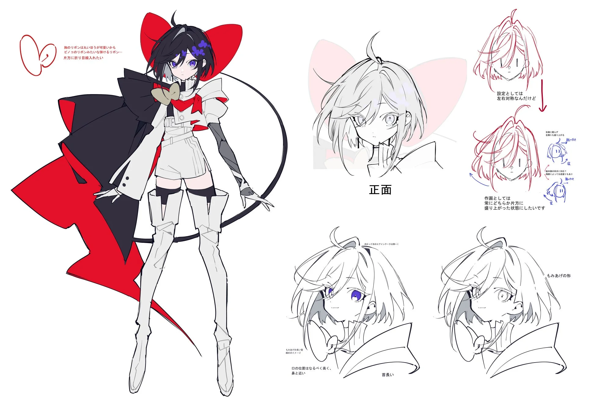 赤と黒の衣装を纏ったアニメ風少女のキャラクターデザイン画。全身イラストと、髪型や顔の表情、パーツの配置に関する詳細な設定や描画指示が多数含まれている。