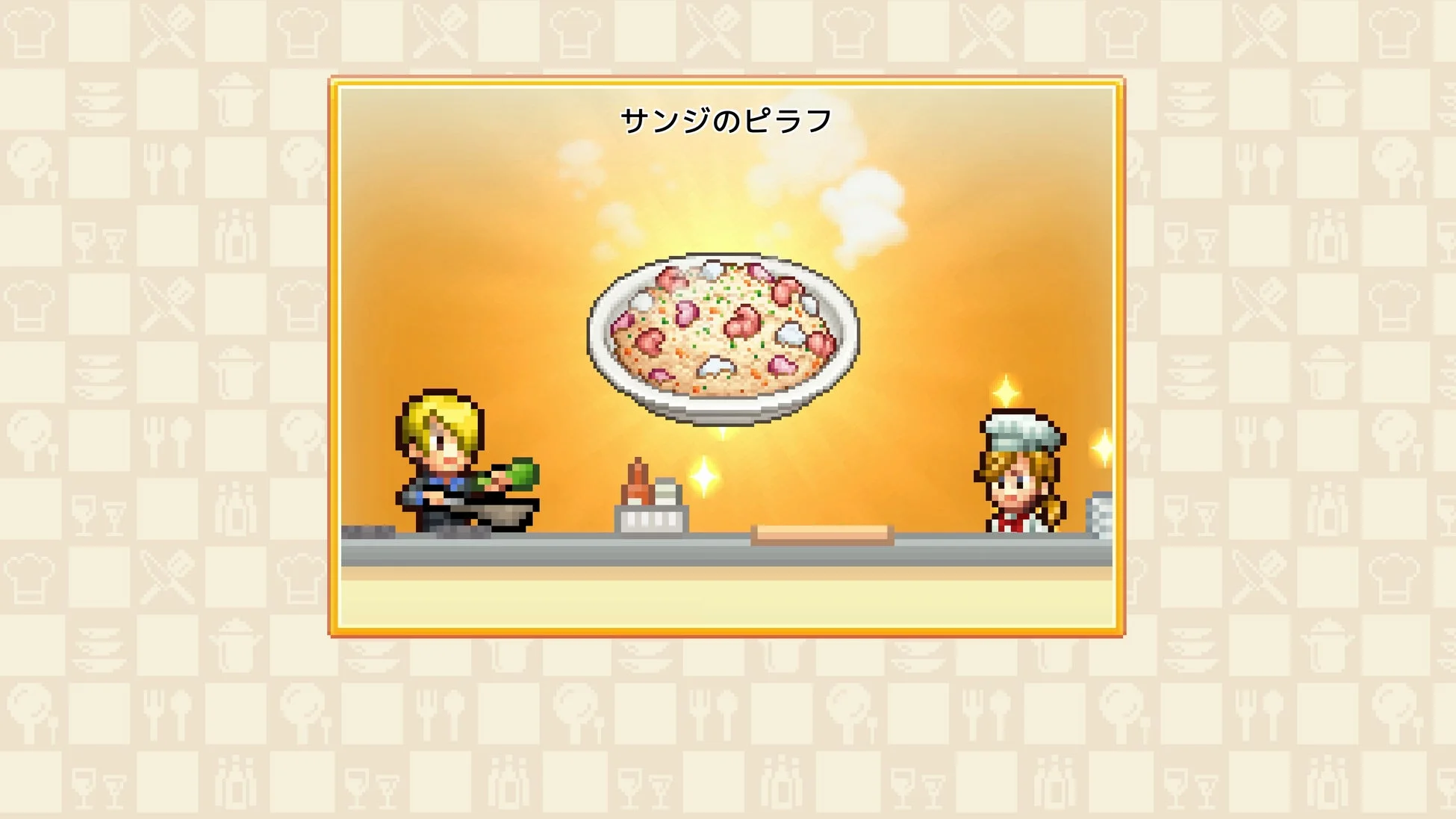ONE PIECE 海のごちそうレストラン 料理画面