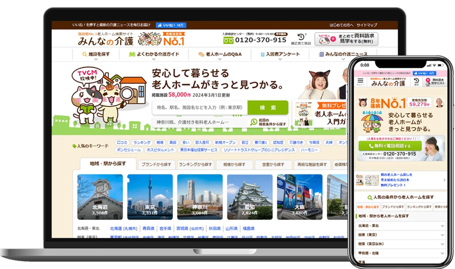 株式会社クーリエの事業紹介
