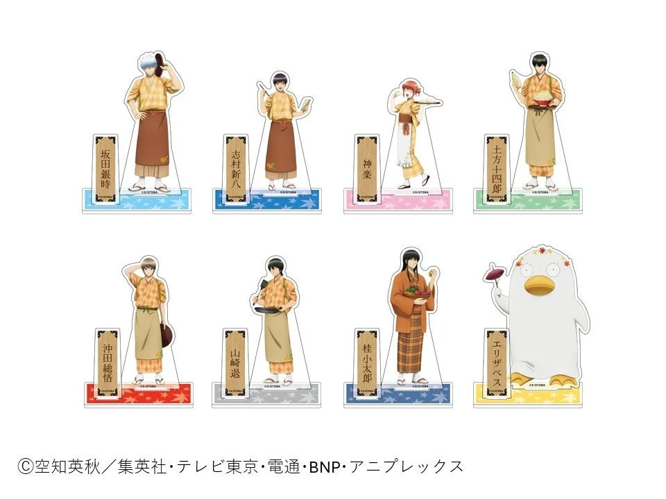 人気アニメ「銀魂」のキャラクター8体のアクリルスタンドセット。坂田銀時、神楽、土方十四郎、エリザベスらが和服風の衣装にエプロン姿で料理道具を持つ。紅葉柄の台座にキャラクター名入りの木札が添えられている。